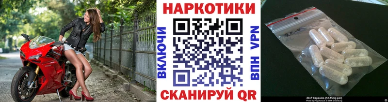 Купить ГАШИШ  СК  Мефедрон  Псилоцибиновые грибы  КОКАИН  Каннабис  Белоусово