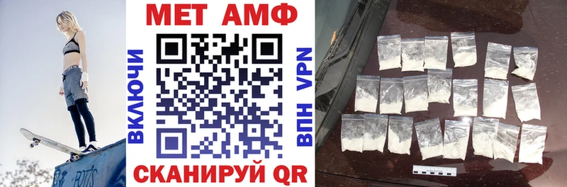 АМФЕТАМИН 98%  Купить где  Белоусово 