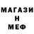 МДМА молли Cepera Tolk