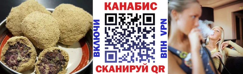 Купить закладки  Белоусово  Cannafood марихуана 