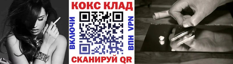 Купить где Белоусово Cocaine Эквадор