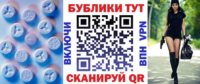 Купить Белоусово Ecstasy MDMA