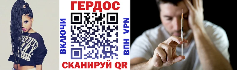 Купить закладки  Белоусово  ГЕРОИН белый 