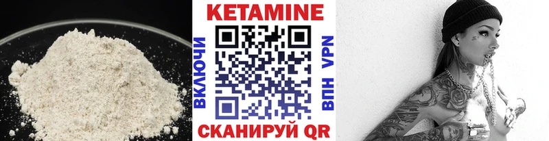 Кетамин ketamine  Купить закладки  Белоусово 