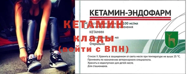 2c-b Красноперекопск