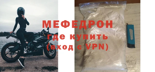 индика Краснослободск