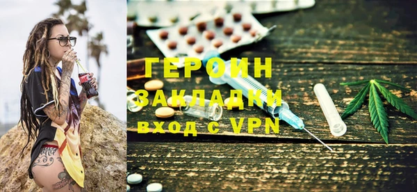 эйфоретик Краснотурьинск