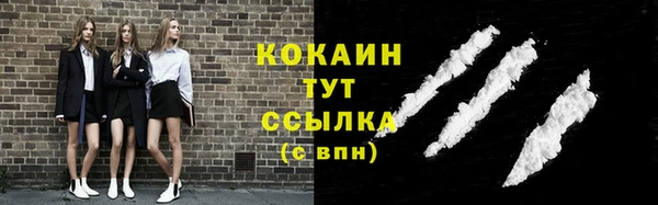 2c-b Красноперекопск