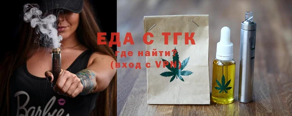 ALPHA PVP Куйбышев