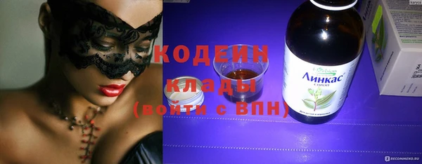 ALPHA PVP Куйбышев
