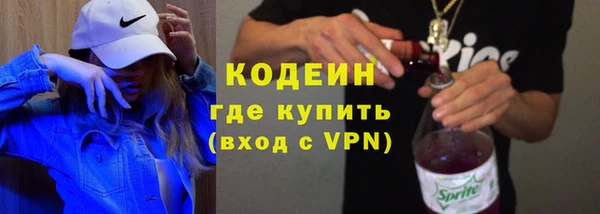 2c-b Красноперекопск