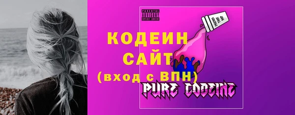 2c-b Красноперекопск