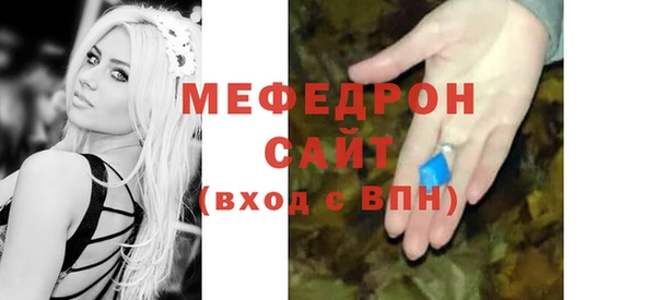 кристаллы Кулебаки