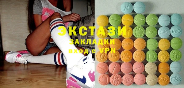 эйфоретик Краснотурьинск