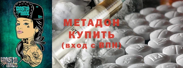 эйфоретик Краснотурьинск