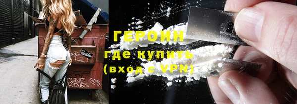 кристаллы Кулебаки