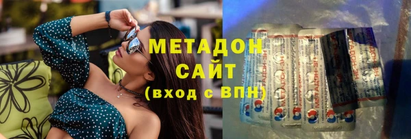 2c-b Красноперекопск