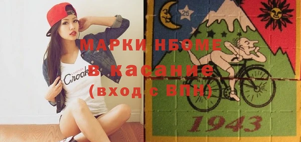 ALPHA PVP Куйбышев