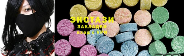 кристаллы Кулебаки