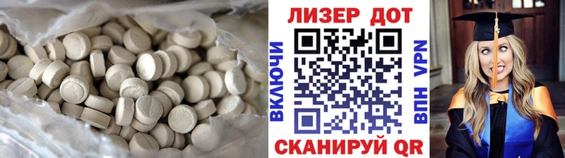 ЛСД экстази кислота  Купить где  Белоусово 