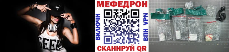 Купить закладки  Белоусово  МЯУ-МЯУ мука 