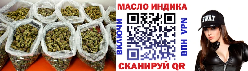 Дистиллят ТГК THC oil Белоусово