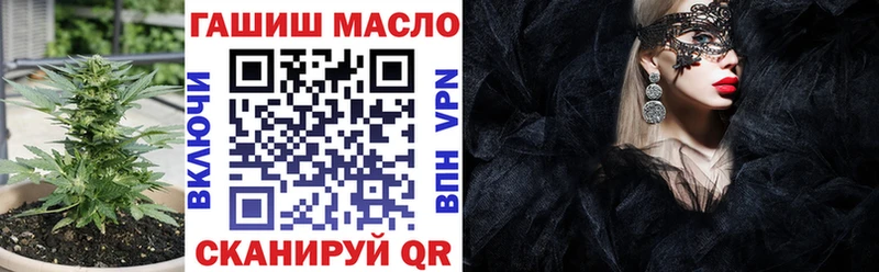 Дистиллят ТГК концентрат Купить закладки Белоусово